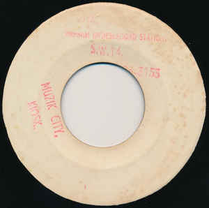 G.G. Allstars / Bill Gentles & Jackie Bernard ‎– African Melody